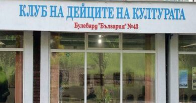 Две книги на Васил Венински представят в КДК