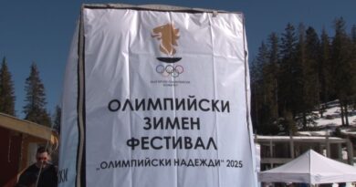 Ски-бегачите на Паничище с най-много злато от олимпийския фестивал на БОК