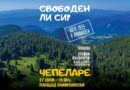 Министерството на туризма с фокус към планинските дестинации в рамките на летния туристически сезон
