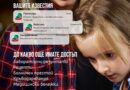 Лятната кампания за популяризиране на приложението „еЗдраве“ стартира в област Смолян