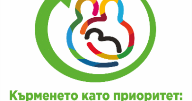 РЗИ отбелязва Световната седмица на кърменето с акция сред жените на Златоград