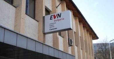 EVN България обновява системата си за обработка на данни EVN България обновява системата си за обработка на данни