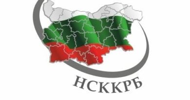 Националното сдружение на кметовете на кметства в Република България излиза на протест заради посегателство върху имуществото на кмета на Бистрица