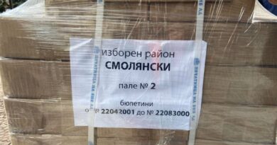 Хартиените бюлетини и ролките за машините за предстоящия вот пристигнаха в Смолян Хартиените бюлетини и ролките за машините за предстоящия вот пристигнаха в Смолян