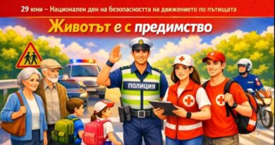 На 29 юни отбелязваме Националния ден на безопасността на движението по пътищата