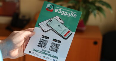 Пункт на РЗИ за активиране на мобилното приложение еЗдраве ще работи на Стария център в Смолян Пункт на РЗИ за активиране на мобилното приложение еЗдраве ще работи на Стария център в Смолян