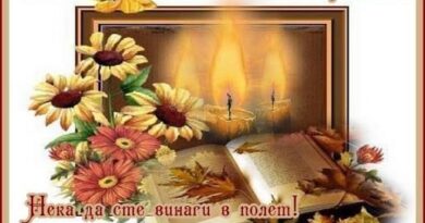 СИМВОЛИЧНИЯТ ОГЪН НА ПОЕЗИЯТА ЩЕ ПЛАМНЕ УТРЕ В СМОЛЯН СИМВОЛИЧНИЯТ ОГЪН НА ПОЕЗИЯТА ЩЕ ПЛАМНЕ УТРЕ В СМОЛЯН